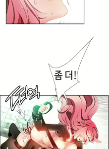 Page 323 of Lilith`s Cord Ch.1-13 - preview thumbnail