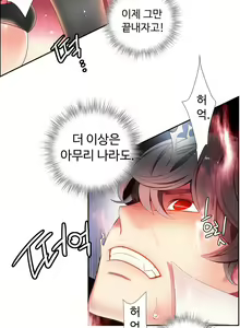 Page 324 of Lilith`s Cord Ch.1-13 - preview thumbnail