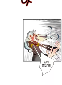 Page 329 of Lilith`s Cord Ch.1-13 - preview thumbnail