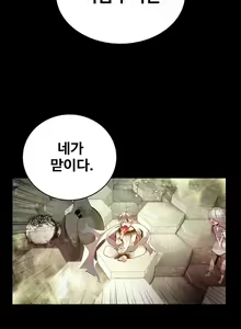 Page 340 of Lilith`s Cord Ch.1-13 - preview thumbnail