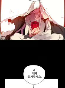 Page 342 of Lilith`s Cord Ch.1-13 - preview thumbnail