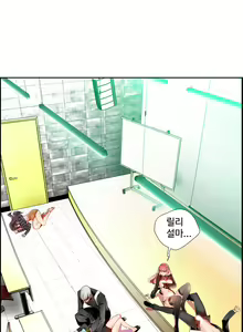 Page 344 of Lilith`s Cord Ch.1-13 - preview thumbnail