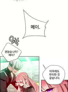 Page 345 of Lilith`s Cord Ch.1-13 - preview thumbnail