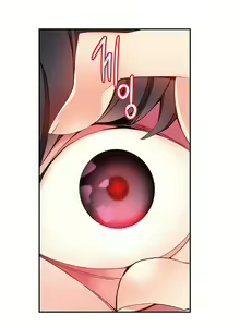Page 350 of Lilith`s Cord Ch.1-13 - preview thumbnail