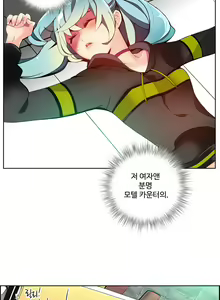 Page 354 of Lilith`s Cord Ch.1-13 - preview thumbnail