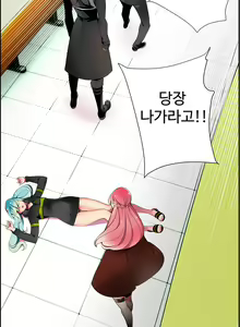 Page 362 of Lilith`s Cord Ch.1-13 - preview thumbnail