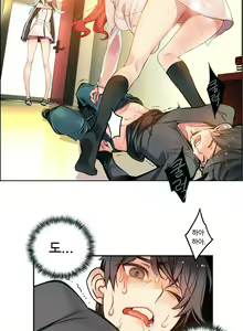 Page 52 of Lilith`s Cord Ch.1-13 - preview thumbnail