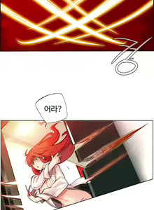 Page 57 of Lilith`s Cord Ch.1-13 - preview thumbnail