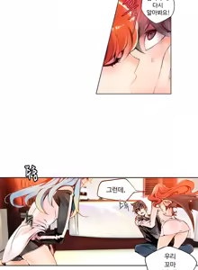 Page 67 of Lilith`s Cord Ch.1-13 - preview thumbnail