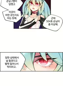 Page 91 of Lilith`s Cord Ch.1-13 - preview thumbnail