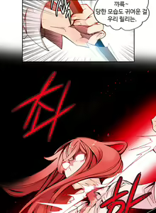 Page 92 of Lilith`s Cord Ch.1-13 - preview thumbnail