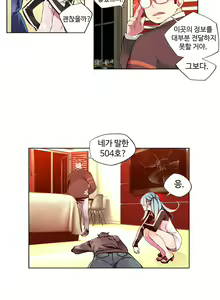 Page 95 of Lilith`s Cord Ch.1-13 - preview thumbnail