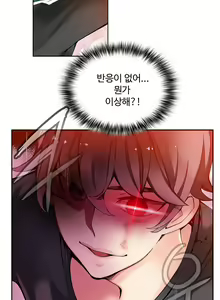 Page 98 of Lilith`s Cord Ch.1-13 - preview thumbnail