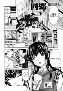 Doukyou — hentai manga cover on Fhentai
