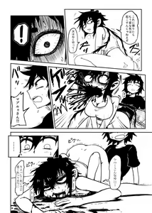 Page 11 of Nejimaku - preview thumbnail