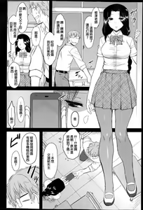 Page 4 of Serpentine Love - preview thumbnail