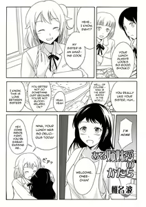 Aru Shimai Ai no Katachi | A Form of Sisterly Love — hentai manga cover on Fhentai