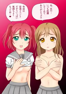 Page 2 of HanamaRuby no Gohoushi Time - preview thumbnail