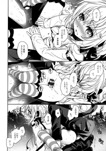 Page 29 of Nennensaisai Hana Souji - preview thumbnail