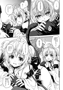 Page 10 of Nennensaisai Hana Souji - preview thumbnail