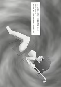 Page 14 of Kinen Busshou Han Shuusoku Jirei - preview thumbnail