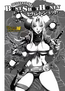 Page 102 of Honey Dip 2nd Love (decensored) - preview thumbnail