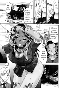 Page 5 of Tsuki to Odoriko | The Moon and the Dancer - preview thumbnail