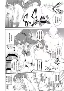 Page 13 of Getsu Ka Sui Moku Kin Do Nichi 10 - preview thumbnail