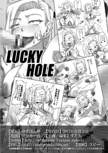 Page 12 of LUCKY HOLE - preview thumbnail
