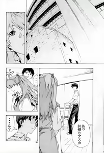 Page 35 of SYNCHROCORD 7 - preview thumbnail