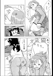 Page 180 of Dokushinryo kushitsu ari! 2 - preview thumbnail