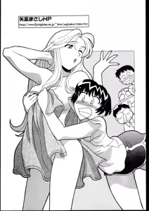 Page 190 of Dokushinryo kushitsu ari! 2 - preview thumbnail