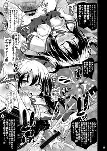 Page 12 of Himitsu no Keibi Ninmu - preview thumbnail