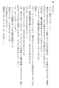 Page 130 of Bishoujo Maou Kouho to Nakadashi Seikatsu Hajimemashita. - preview thumbnail