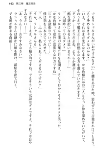 Page 205 of Bishoujo Maou Kouho to Nakadashi Seikatsu Hajimemashita. - preview thumbnail