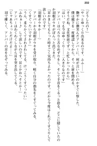 Page 214 of Bishoujo Maou Kouho to Nakadashi Seikatsu Hajimemashita. - preview thumbnail