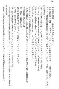 Page 252 of Bishoujo Maou Kouho to Nakadashi Seikatsu Hajimemashita. - preview thumbnail