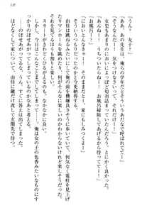 Page 145 of Koakuma na Kouhai Combi ni "Yuuwaku no Renshuu Aite" to Shite Erabareta Ken - preview thumbnail