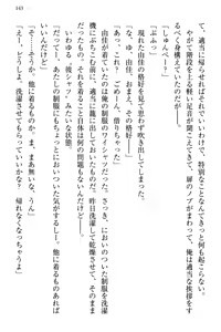 Page 151 of Koakuma na Kouhai Combi ni "Yuuwaku no Renshuu Aite" to Shite Erabareta Ken - preview thumbnail