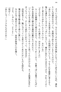 Page 154 of Koakuma na Kouhai Combi ni "Yuuwaku no Renshuu Aite" to Shite Erabareta Ken - preview thumbnail