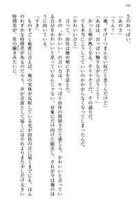 Page 160 of Koakuma na Kouhai Combi ni "Yuuwaku no Renshuu Aite" to Shite Erabareta Ken - preview thumbnail