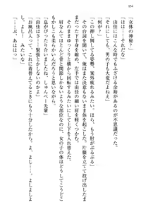 Page 162 of Koakuma na Kouhai Combi ni "Yuuwaku no Renshuu Aite" to Shite Erabareta Ken - preview thumbnail