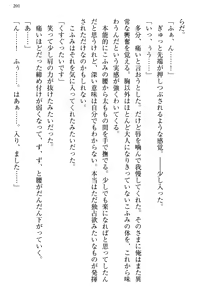 Page 209 of Koakuma na Kouhai Combi ni "Yuuwaku no Renshuu Aite" to Shite Erabareta Ken - preview thumbnail