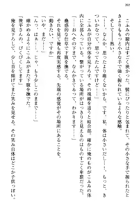 Page 210 of Koakuma na Kouhai Combi ni "Yuuwaku no Renshuu Aite" to Shite Erabareta Ken - preview thumbnail