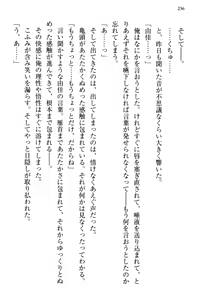 Page 244 of Koakuma na Kouhai Combi ni "Yuuwaku no Renshuu Aite" to Shite Erabareta Ken - preview thumbnail
