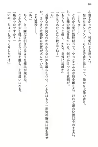 Page 268 of Koakuma na Kouhai Combi ni "Yuuwaku no Renshuu Aite" to Shite Erabareta Ken - preview thumbnail