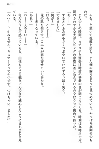 Page 269 of Koakuma na Kouhai Combi ni "Yuuwaku no Renshuu Aite" to Shite Erabareta Ken - preview thumbnail