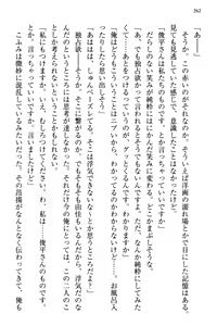 Page 270 of Koakuma na Kouhai Combi ni "Yuuwaku no Renshuu Aite" to Shite Erabareta Ken - preview thumbnail