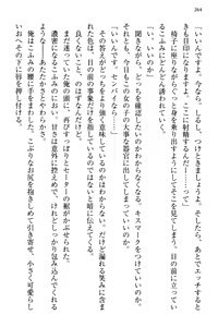 Page 272 of Koakuma na Kouhai Combi ni "Yuuwaku no Renshuu Aite" to Shite Erabareta Ken - preview thumbnail