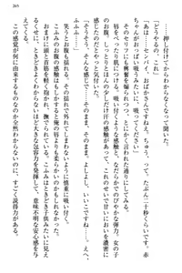 Page 273 of Koakuma na Kouhai Combi ni "Yuuwaku no Renshuu Aite" to Shite Erabareta Ken - preview thumbnail